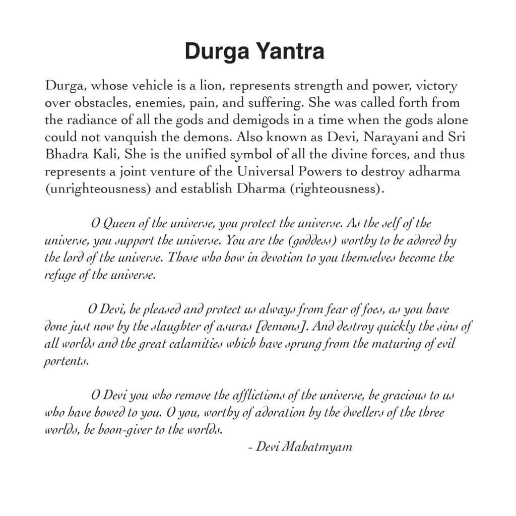 Durga Yantra