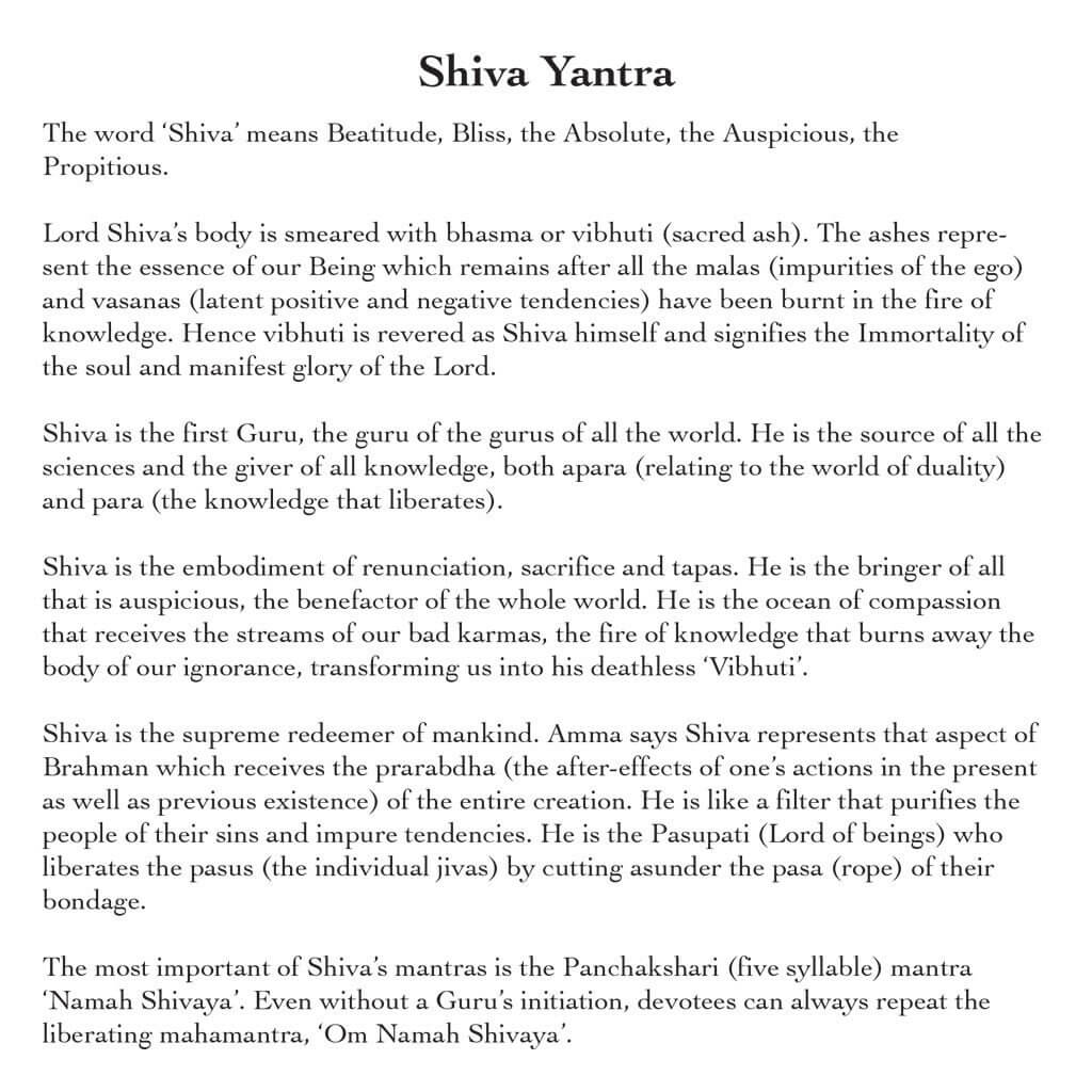 Shiva Yantra